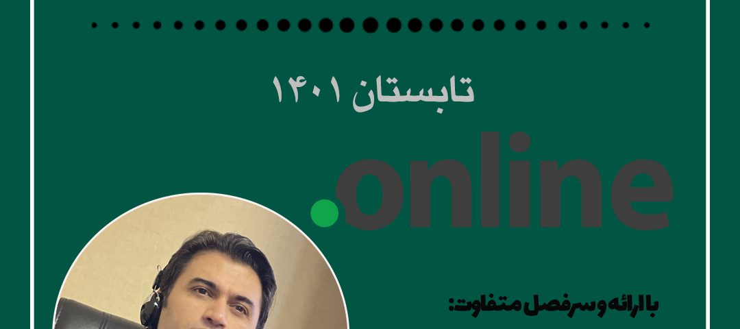 هشتمین دوره تربیت مترجم شفاهی